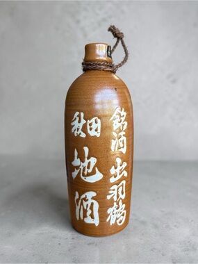 Dewatsuru Japanese Sake Bottle Ceramic Tokkuri / Japandi Vase 8in., Wabi Sabi